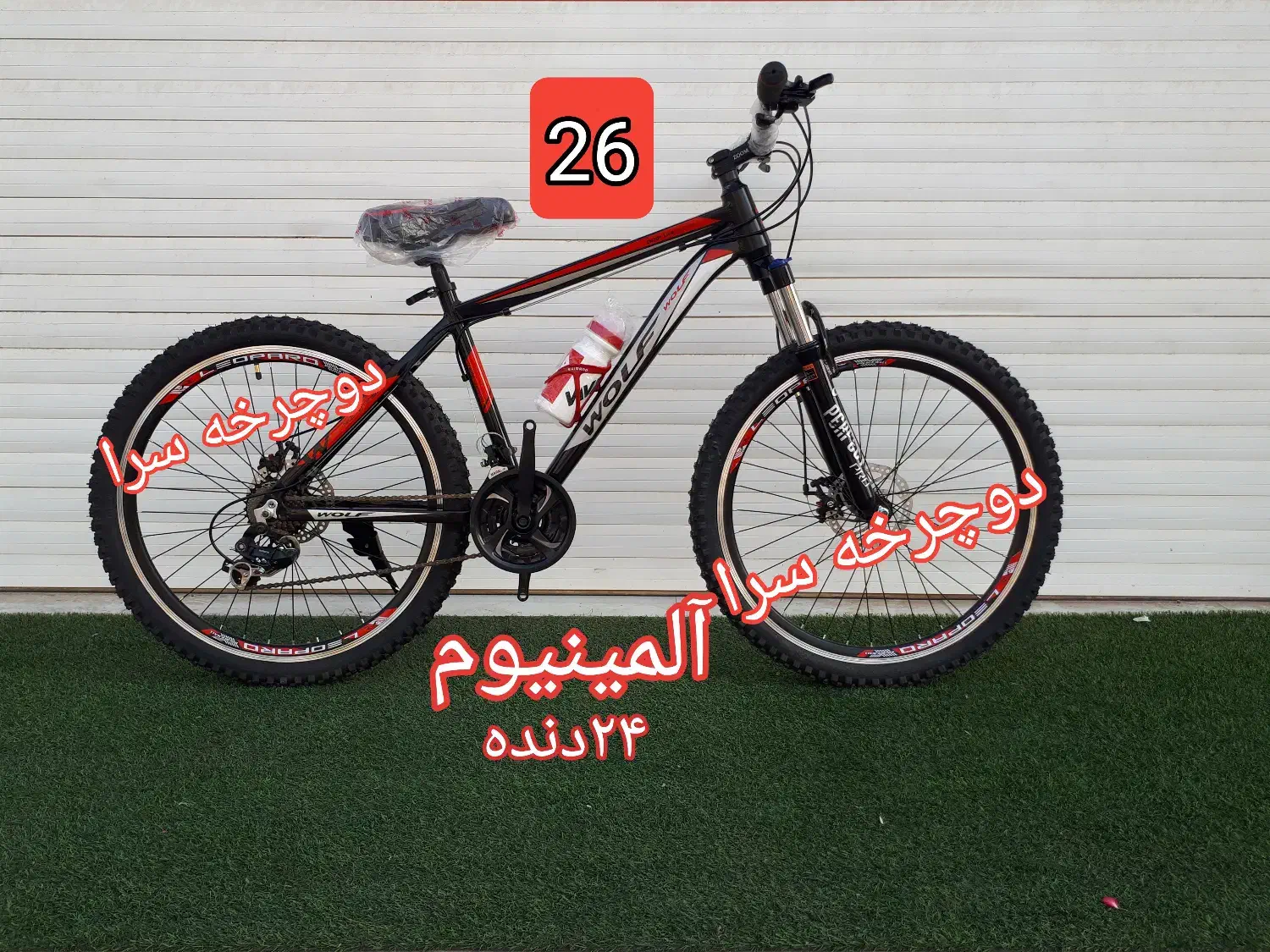 حراجی واقعی دوچرخه اینجاست|دوچرخه، اسکیت، اسکوتر|گرگان, |دیوار