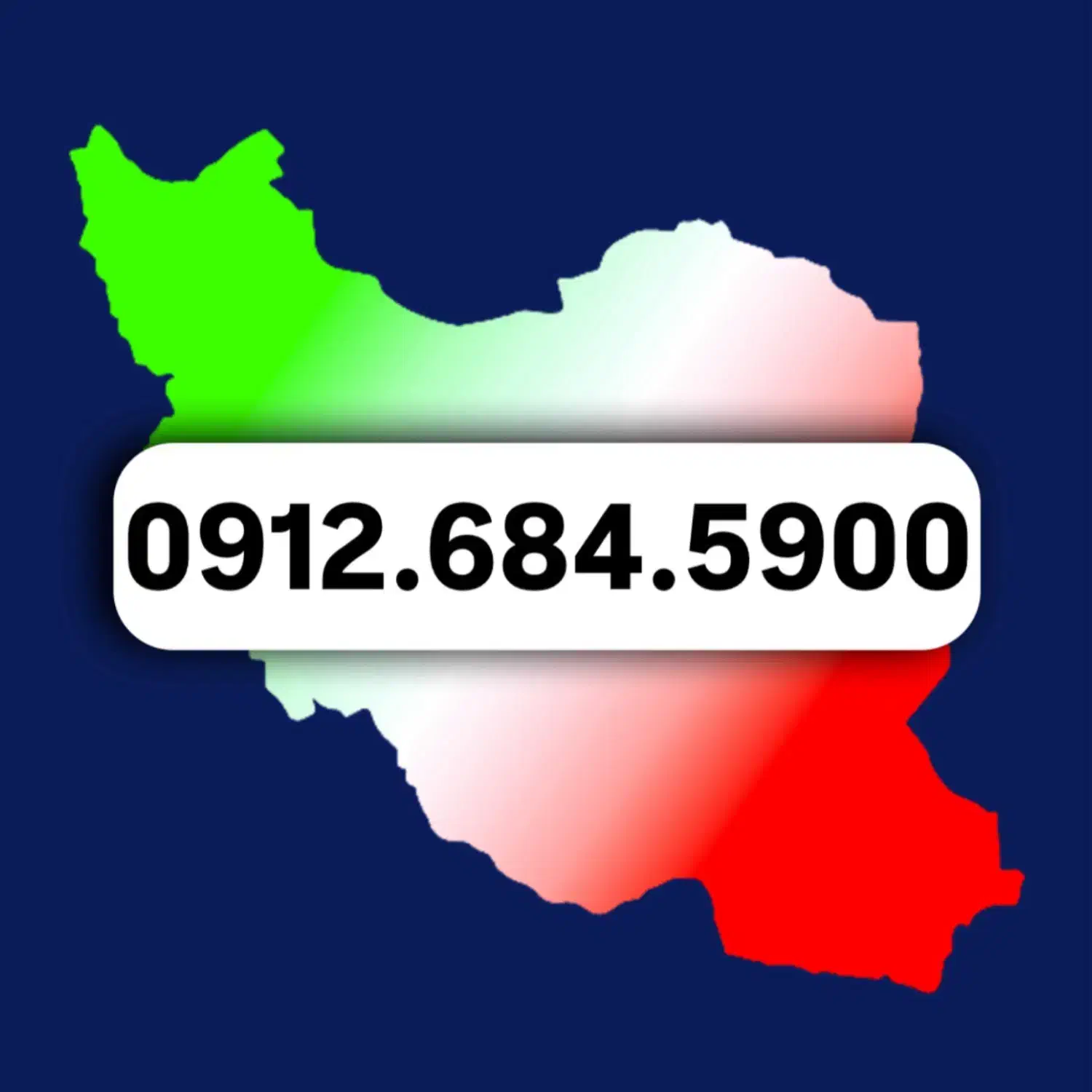 0912.684.5900|سیم‌کارت|تهران, نیاوران|دیوار