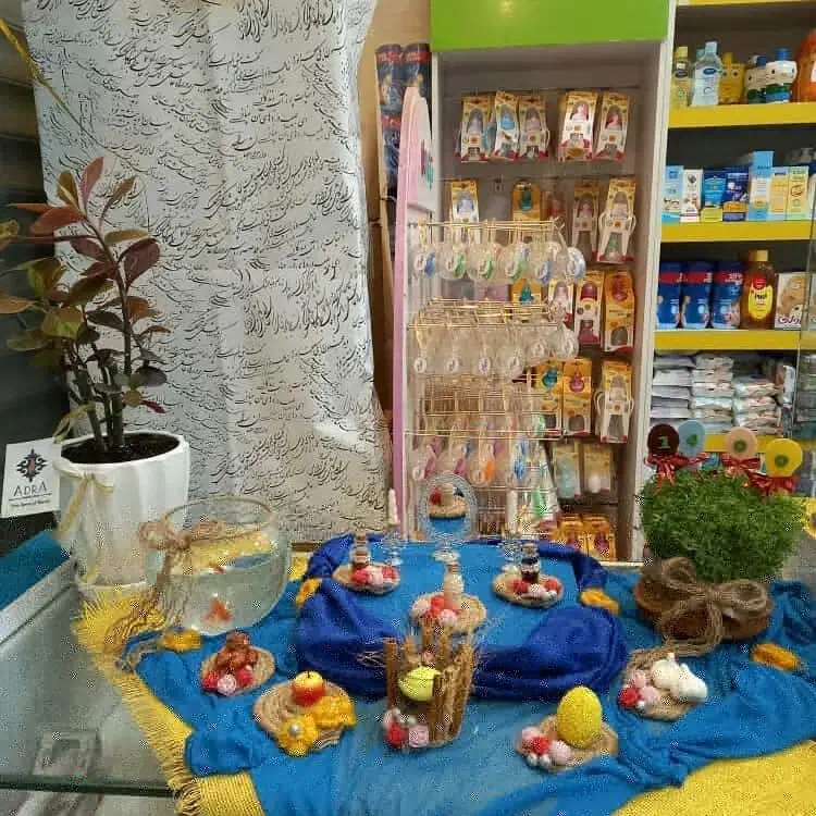 جذب نسخه پیچ داروخانه|استخدام درمانی، زیبایی، بهداشتی|زاهدان, |دیوار