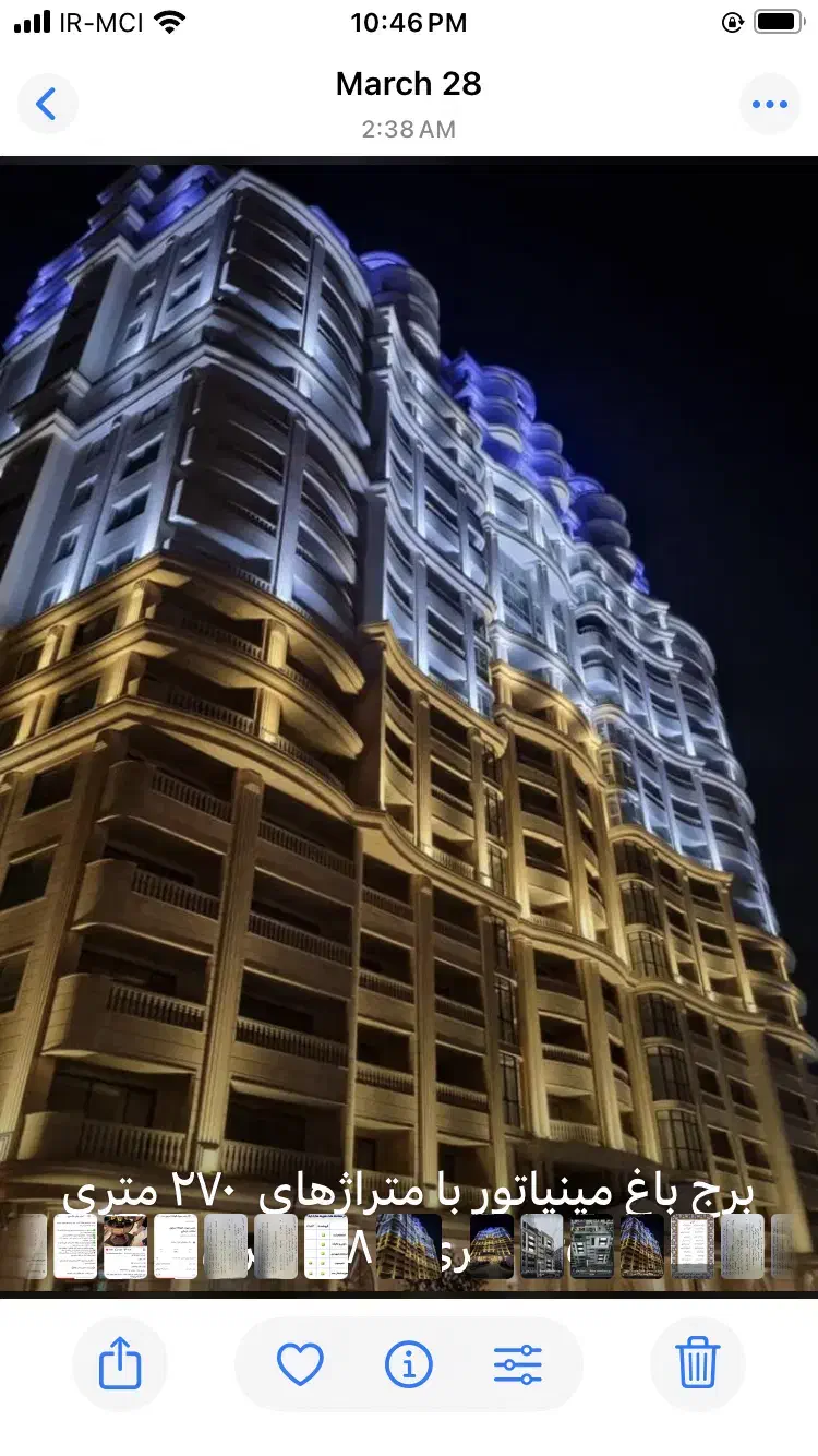 فروش برج باغ لاکچری با ویو دریا و رودخانه|فروش آپارتمان|بابلسر, |دیوار