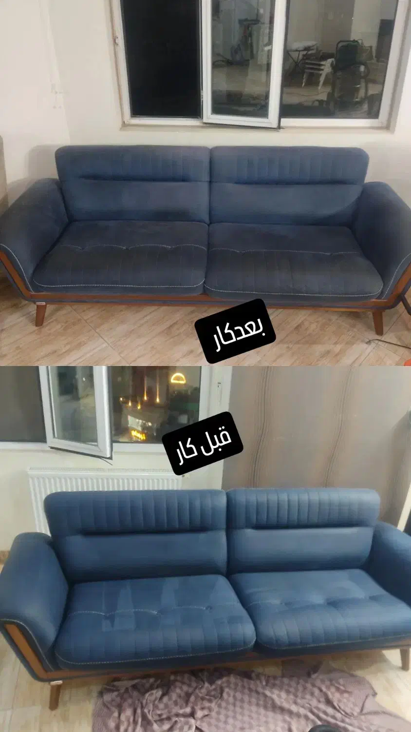 مبل شویی با موادنانو  100%ضمانتی ضمانتی|خدمات نظافت|بجنورد, |دیوار