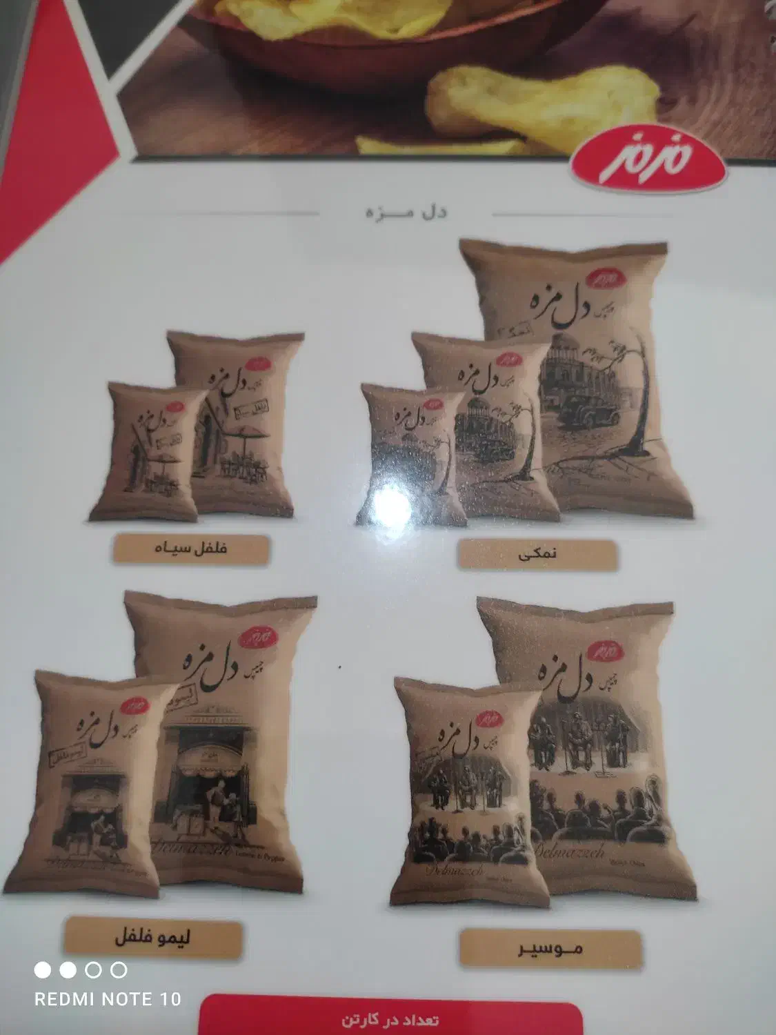 استخدام حسابدار و بازاریاب|استخدام مالی، حسابداری، حقوقی|قوچان, |دیوار