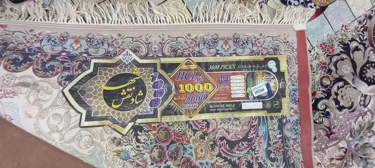 فرش در حد نو|فرش|رزن, |دیوار