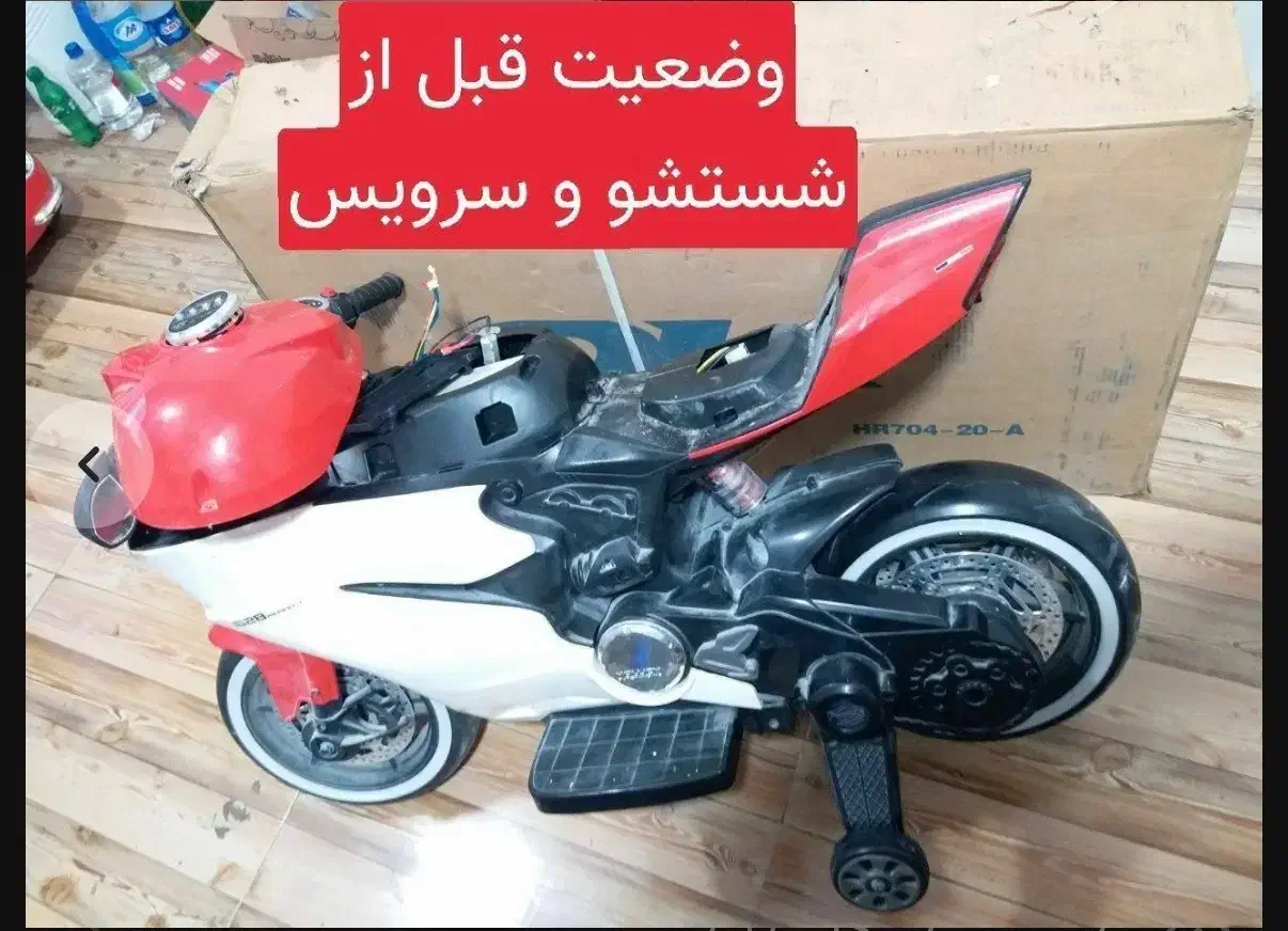 مرکز فوق تخصصی تعمیرات ماشین شارژی و موتور شارژی|خدمات پیشه و مهارت|زنجان, |دیوار