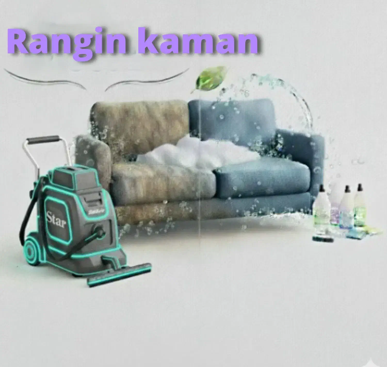 مبل شویی رنگین کمان|خدمات نظافت|آران و بیدگل, |دیوار