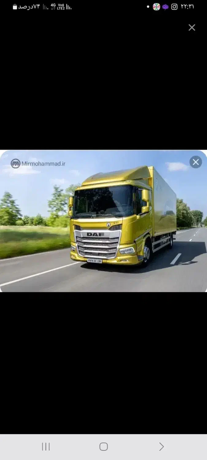 بار|خدمات حمل و نقل|راور, |دیوار