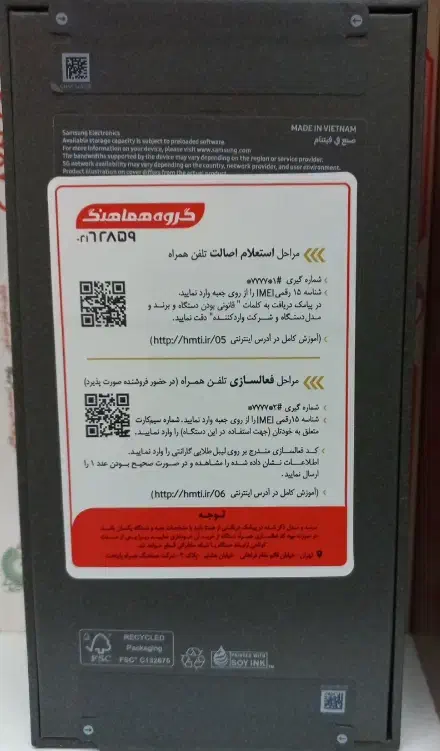 سامسونگ S25 FE پلمپ|موبایل|تهران, شهرک محلاتی|دیوار