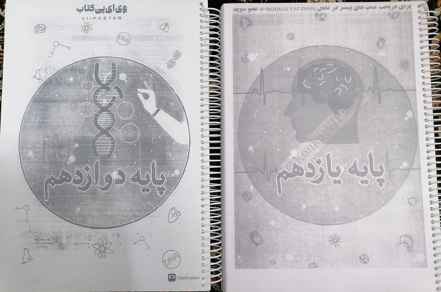 کتاب تست|کتاب و مجله آموزشی|اشتهارد, |دیوار