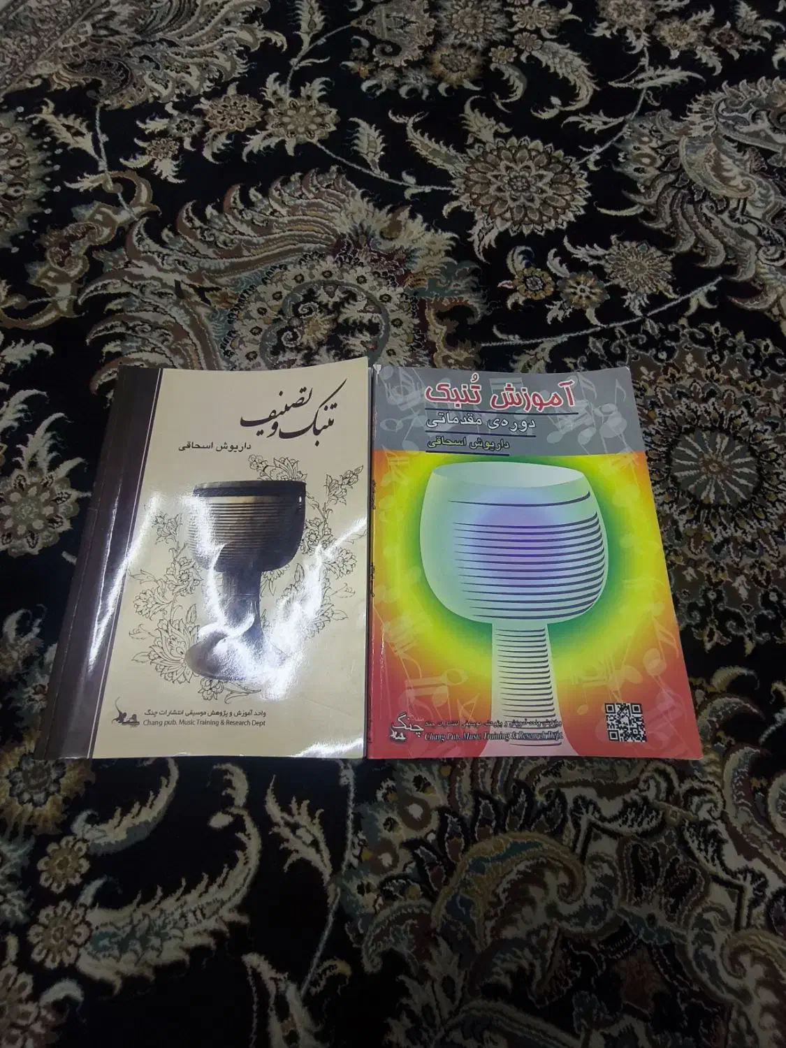 تنبک|سازهای سنتی|الوند, |دیوار