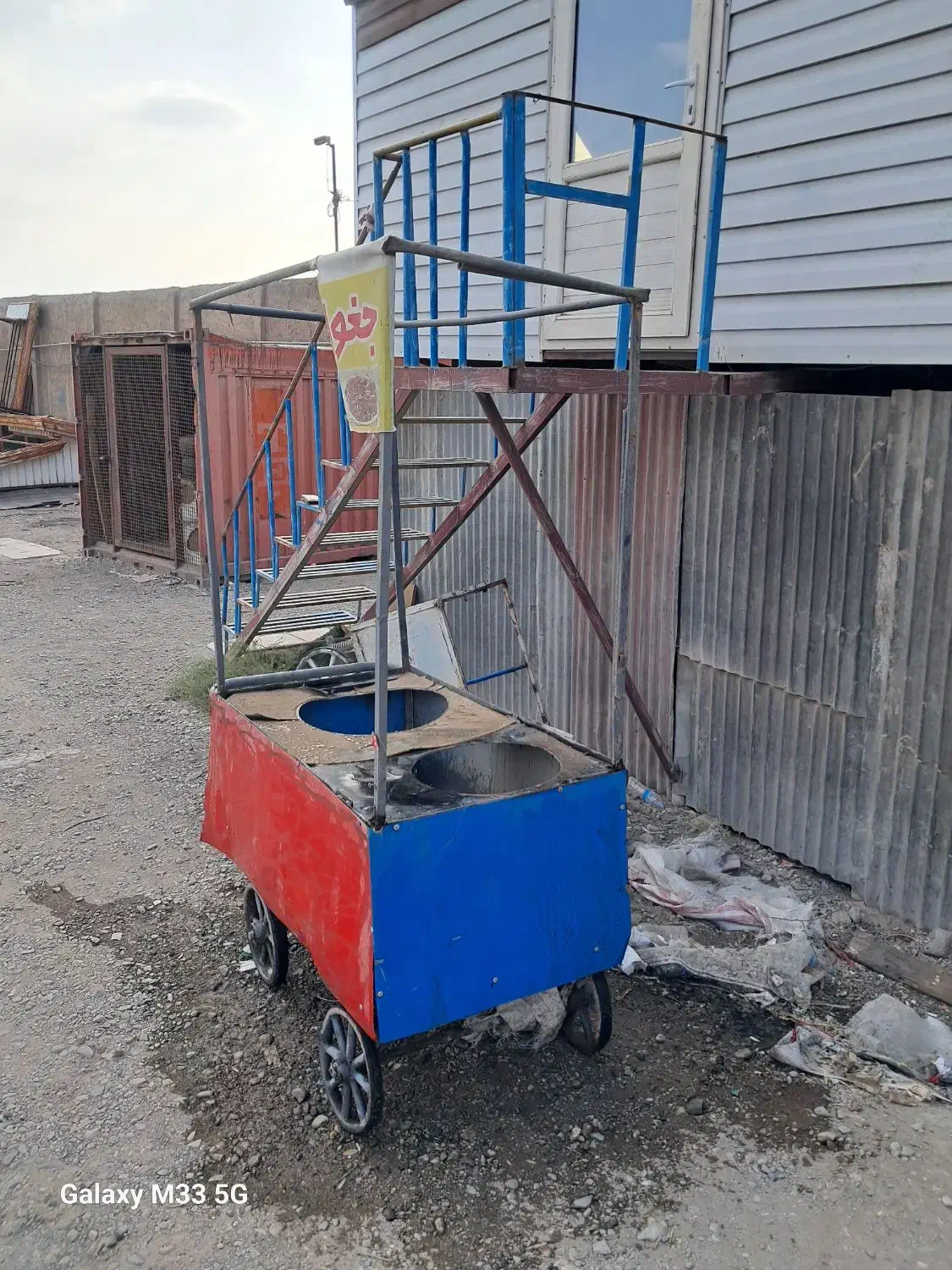 چهار چرخ گاری|فروشگاه و مغازه|شاهدشهر, |دیوار