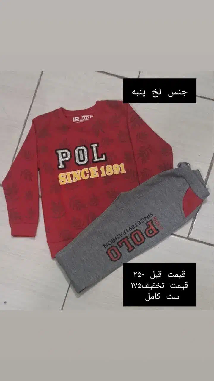 حراج فوق العاده استثنائی به قیمت زیر فاکتور|کفش و لباس بچه|یزد, |دیوار