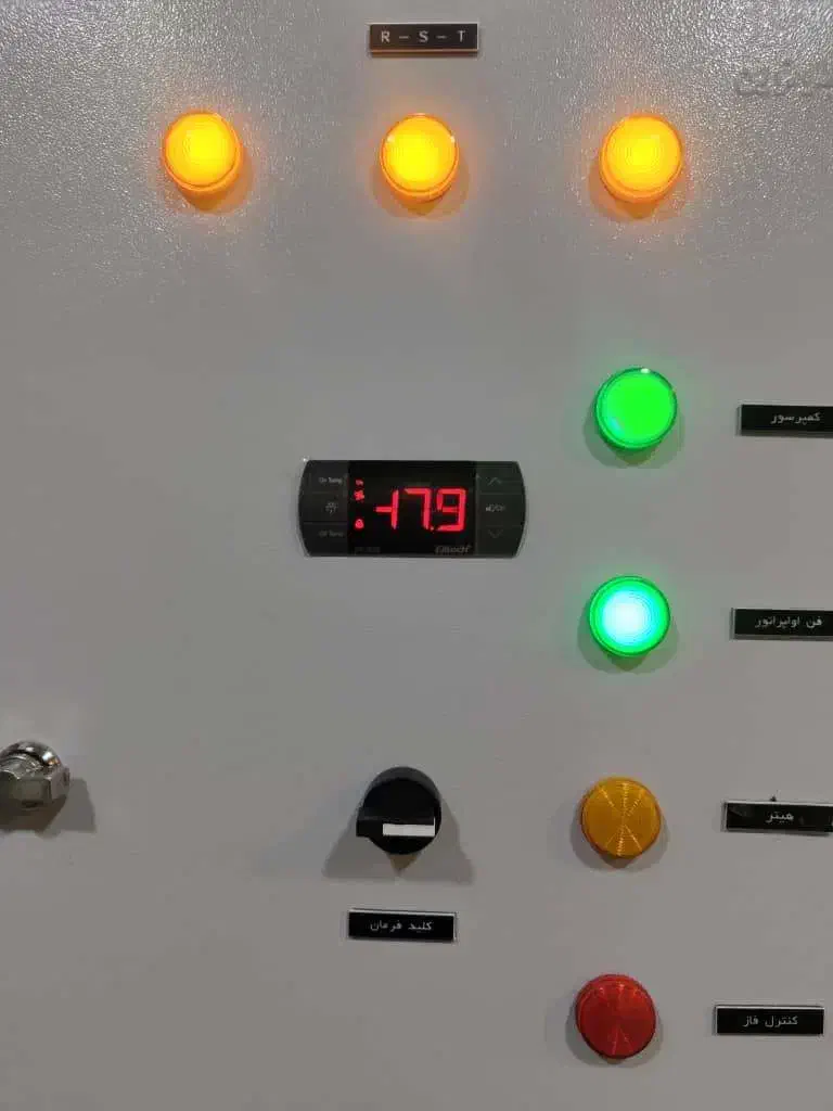 احداث 22 کل سردخانه ها زیر و بالا صفری 46|ماشین‌آلات صنعتی|رشت, بازار|دیوار