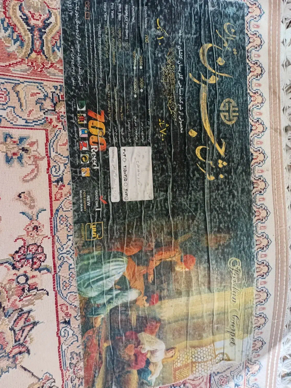 دوعدد فرش ۴ متری|فرش|خمینی‌شهر, |دیوار