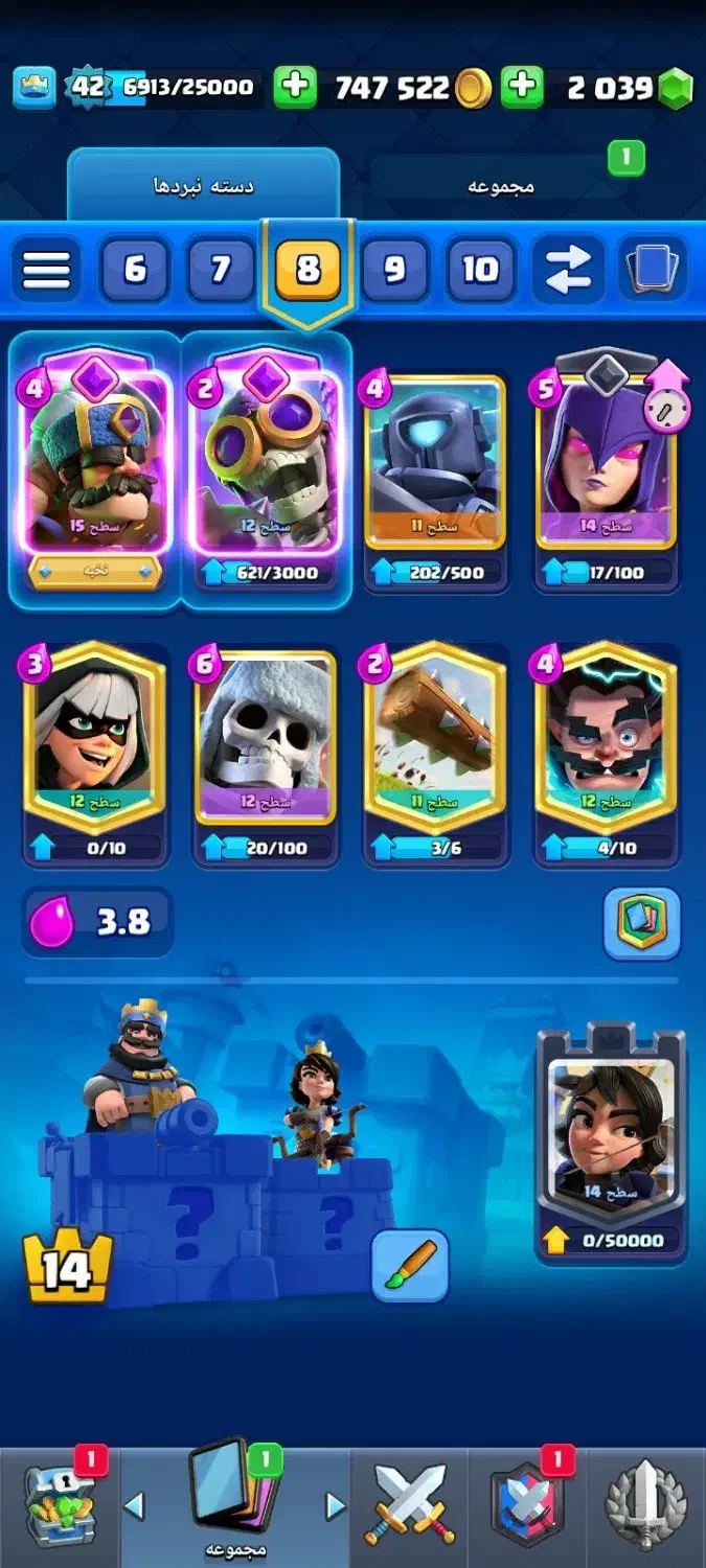 کلش رویال ۲۰۰۰ جم|کنسول، بازی ویدئویی و آنلاین|اصفهان, تخت فولاد|دیوار