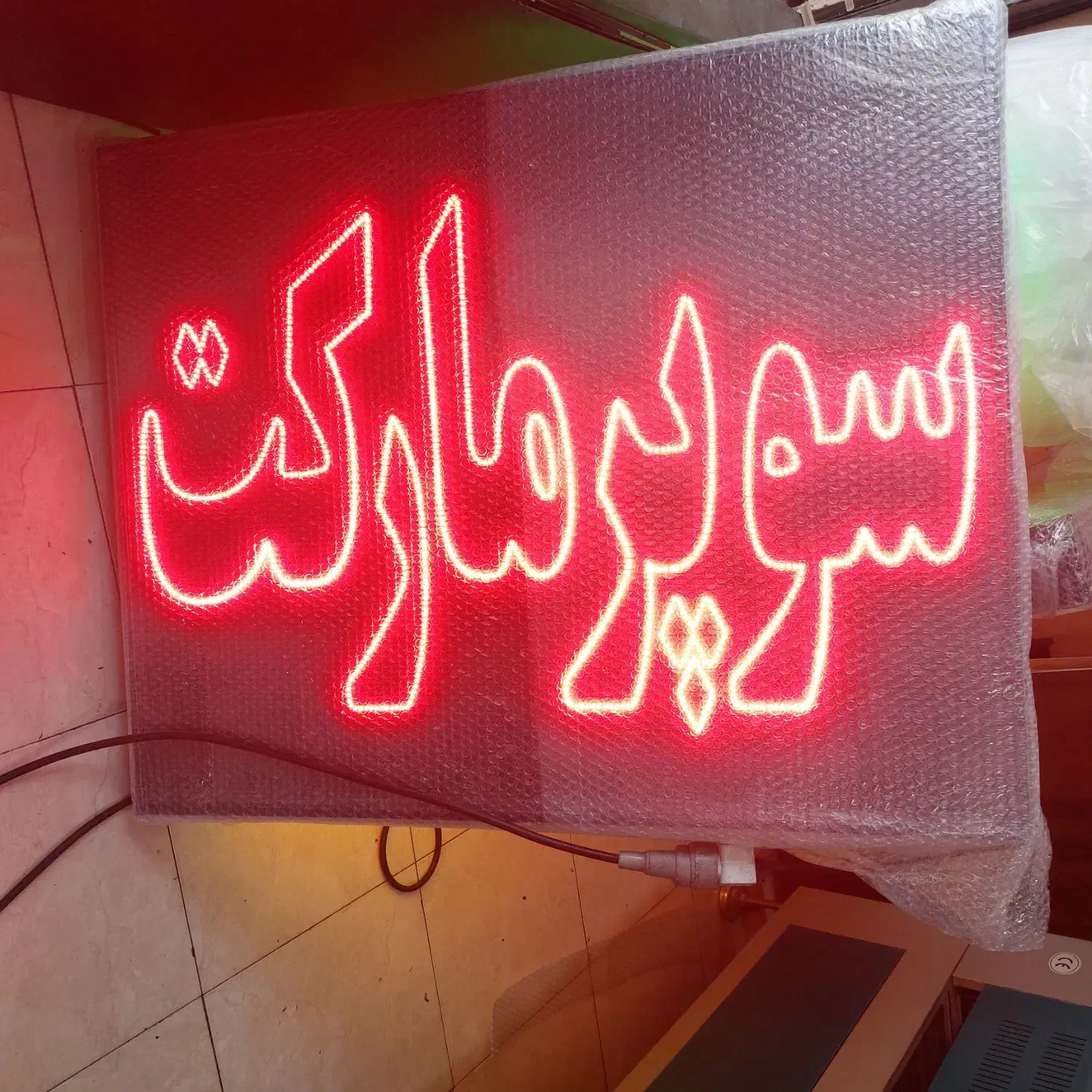 تابلوسازی/ ال ای دی ثابت- چشمکزن/ سوپرمارکت وغیره|فروشگاه و مغازه|تهران, سعادتآباد|دیوار