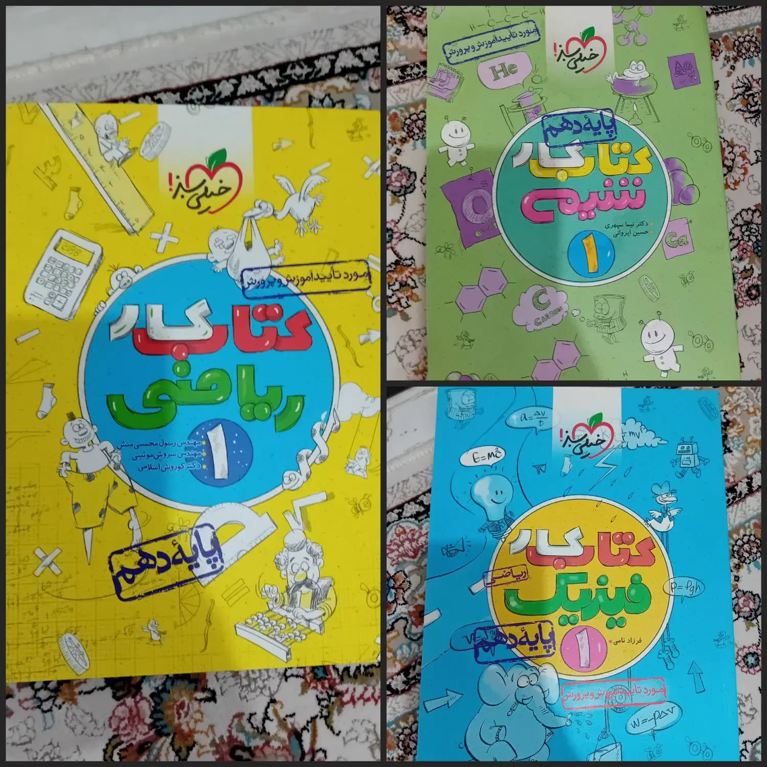 کتاب های کنکور سال ۱۴۰۳|کتاب و مجله تاریخی|قم, بنیاد|دیوار
