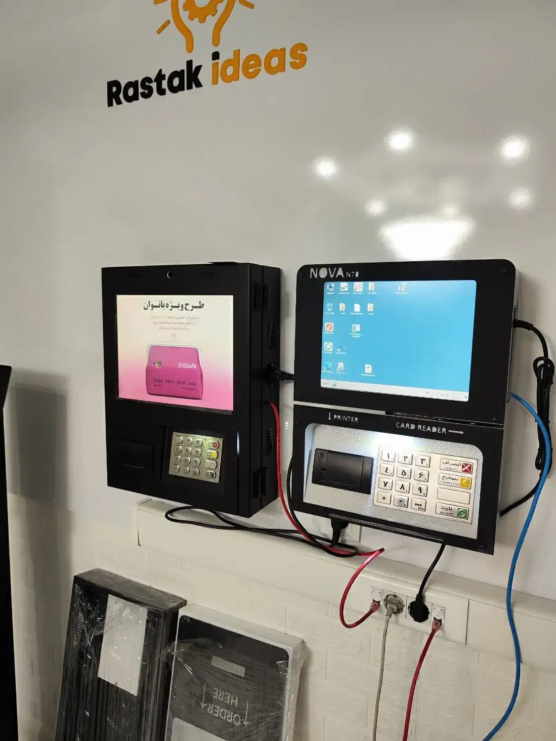 کیوسک سفارشگیر دستگاه خودپردازZ1 کشلس Cashless ATM|فروشگاه و مغازه|تهران, فردوس|دیوار