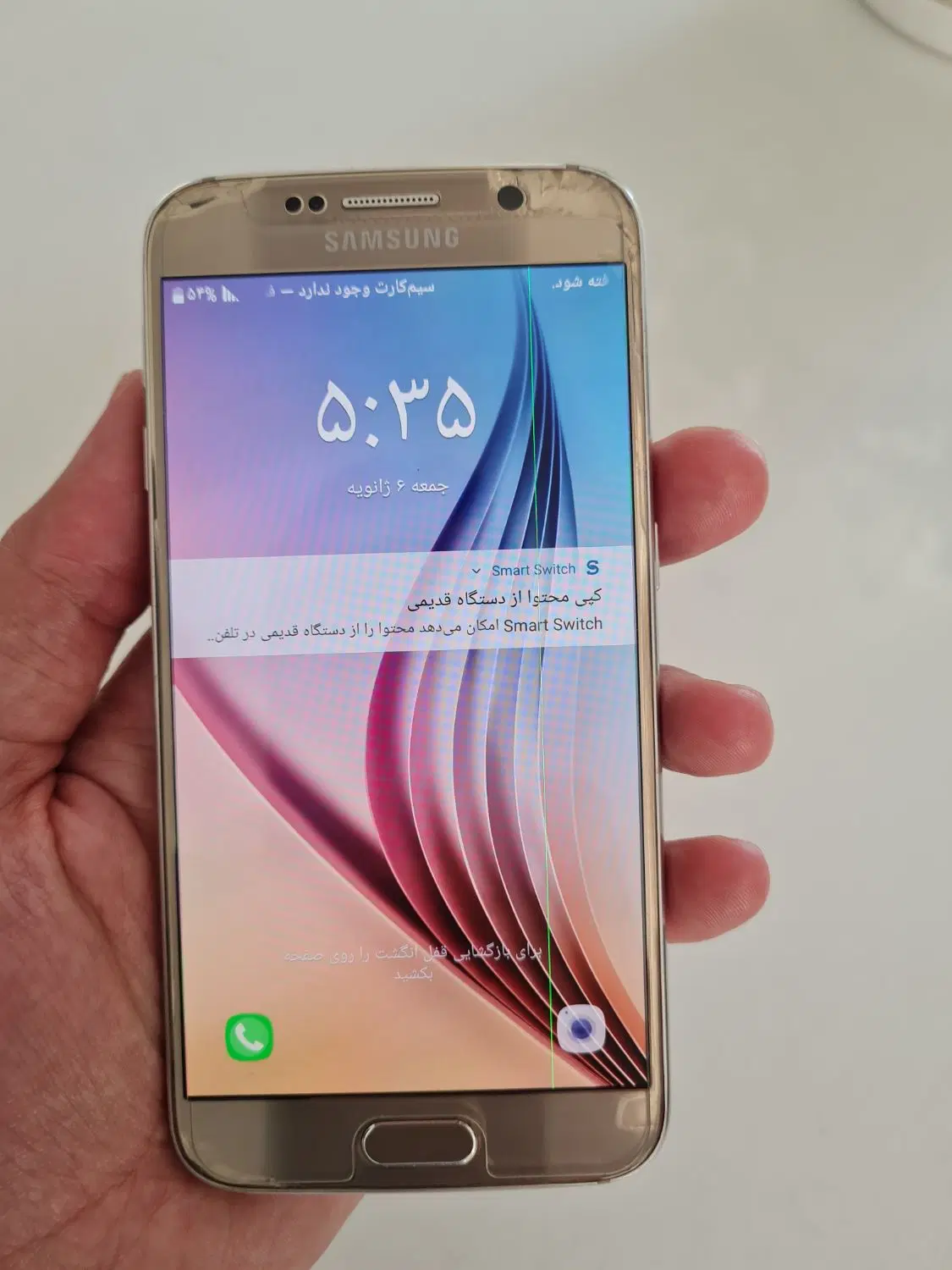 سامسونگs6|موبایل|قم, بلوار امین و ساحلی|دیوار