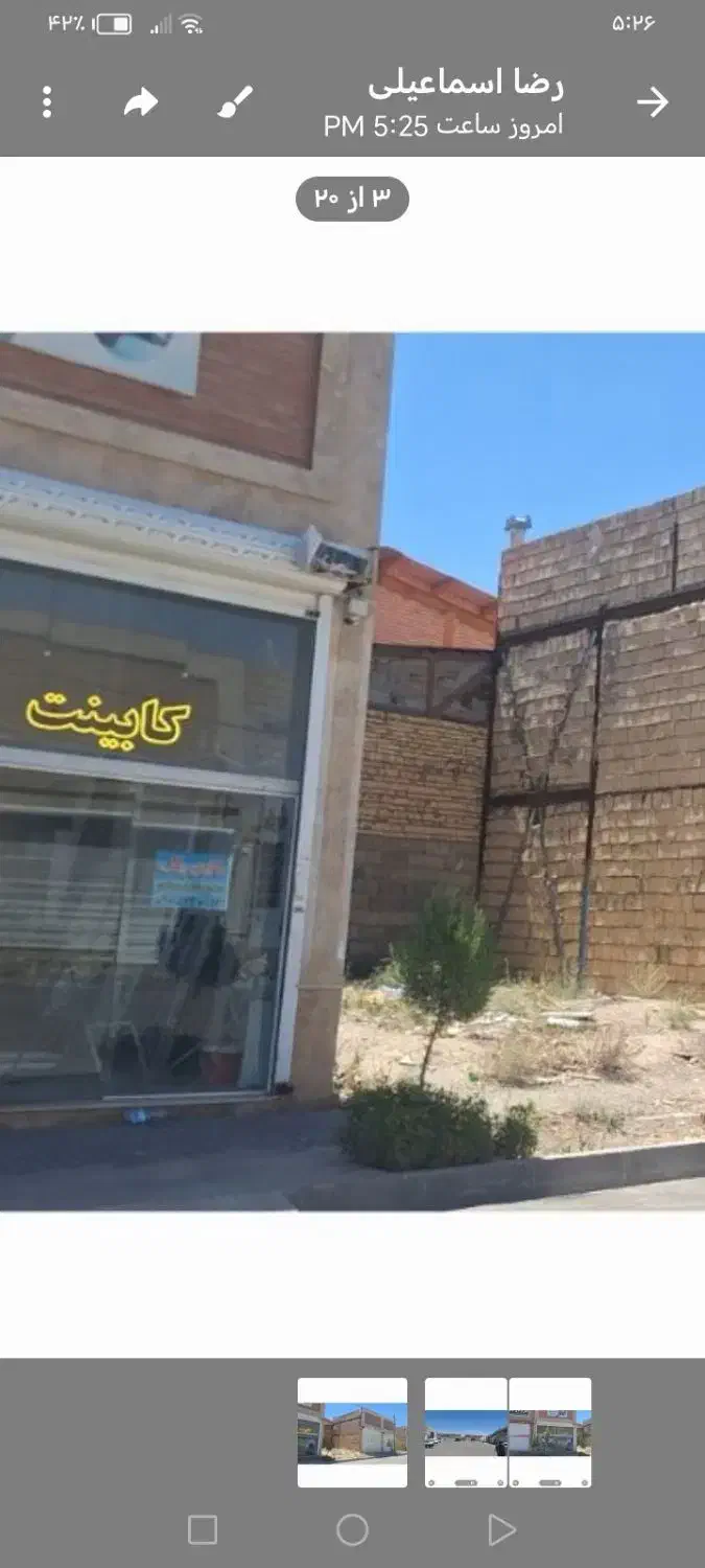 مغازه 57 متر بهمن3 تلاش8 به اجاره داده میشود|اجارهٔ مغازه و غرفه|گلبهار, شهر جدید گلبهار|دیوار