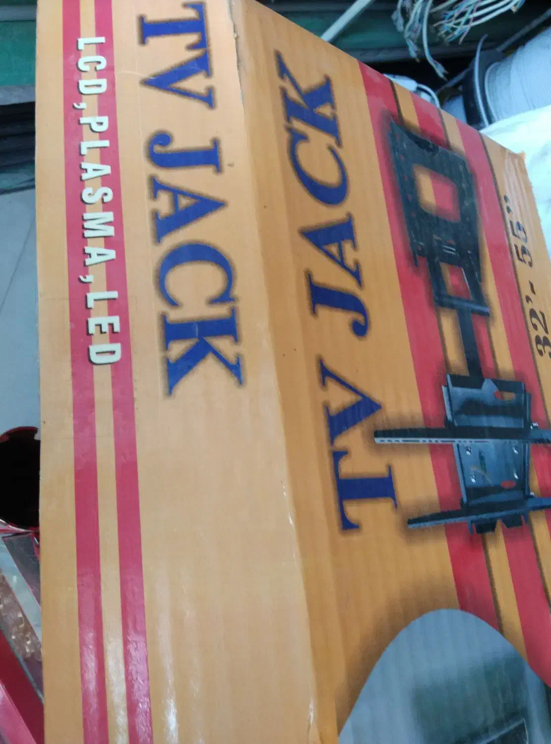 پایه تلویزیون بازویی نو|تلویزیون و پروژکتور|بیرجند, |دیوار