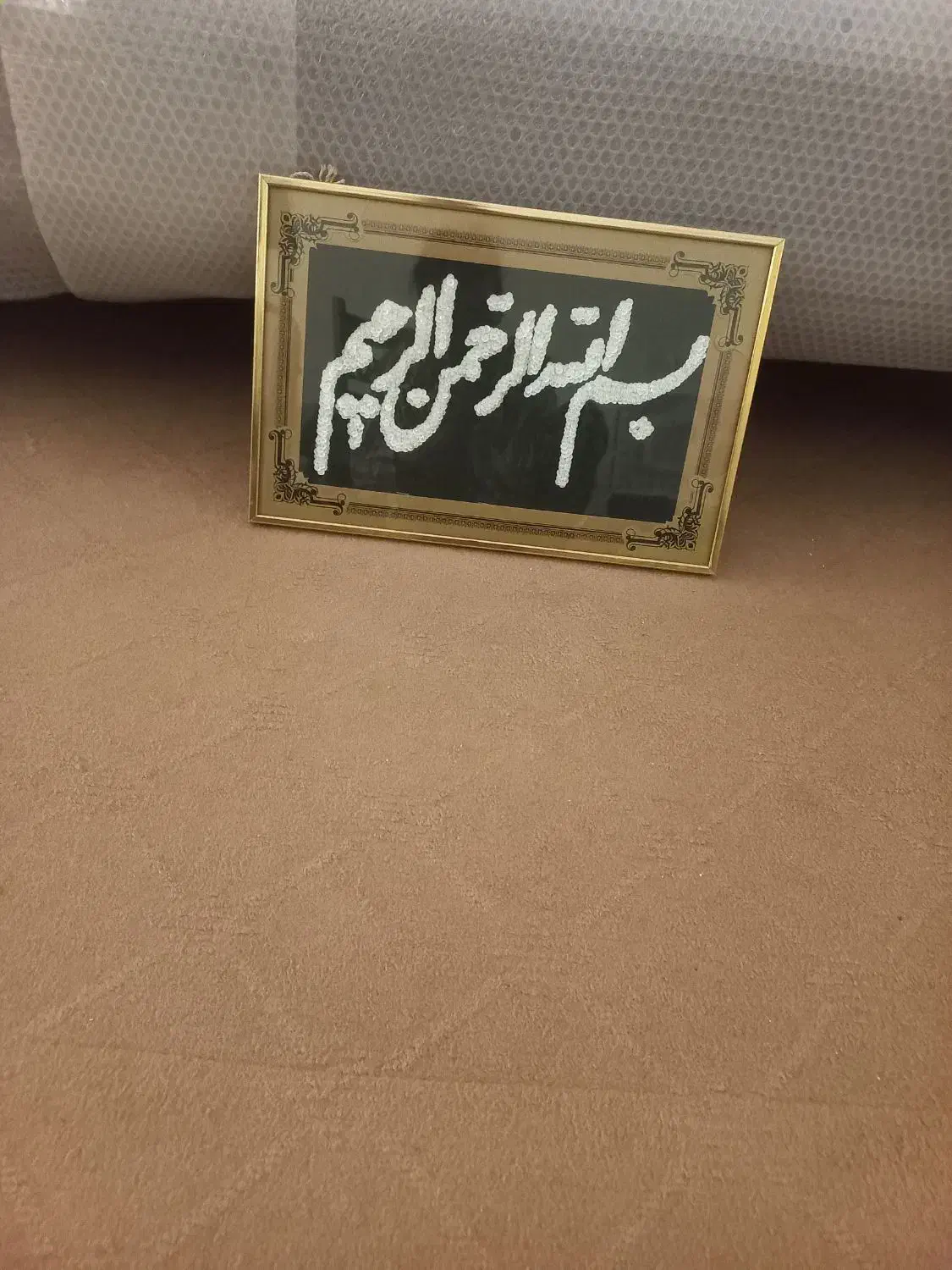 تابلو|تابلو، نقاشی، عکس|شیراز, اصلاح‌نژاد|دیوار