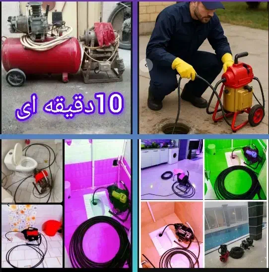 چاهبازکن فنرزنی تفت حومه فنرزن لوله بازکنی ارزان|خدمات پیشه و مهارت|تفت, |دیوار