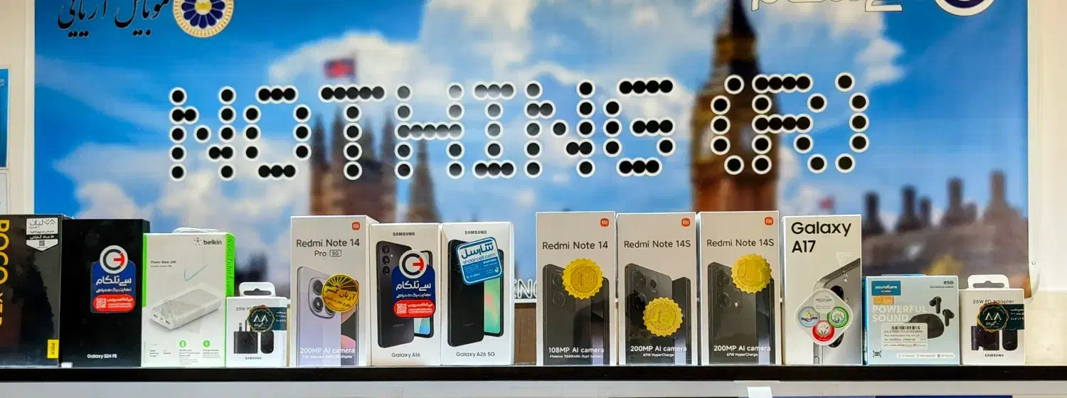 فروش اقساطی موبایل بدون مدارک|موبایل|زنجان, |دیوار