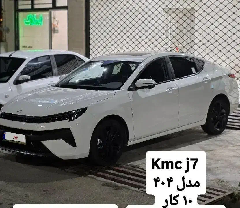 kmc j7 مدل ۴۰۴|خودرو سواری و وانت|گنبد کاووس, |دیوار