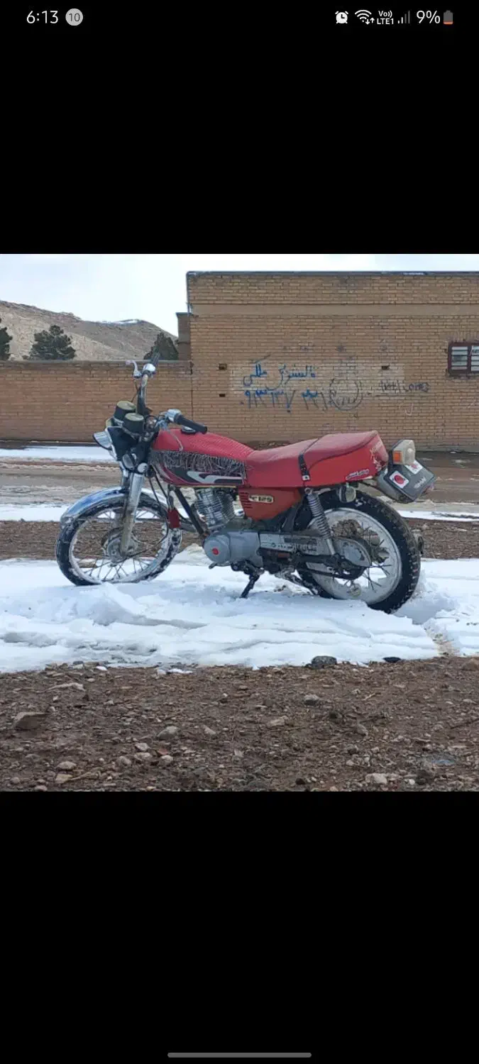 فروش موتور ۱۲۵|موتورسیکلت|مبارکه, |دیوار