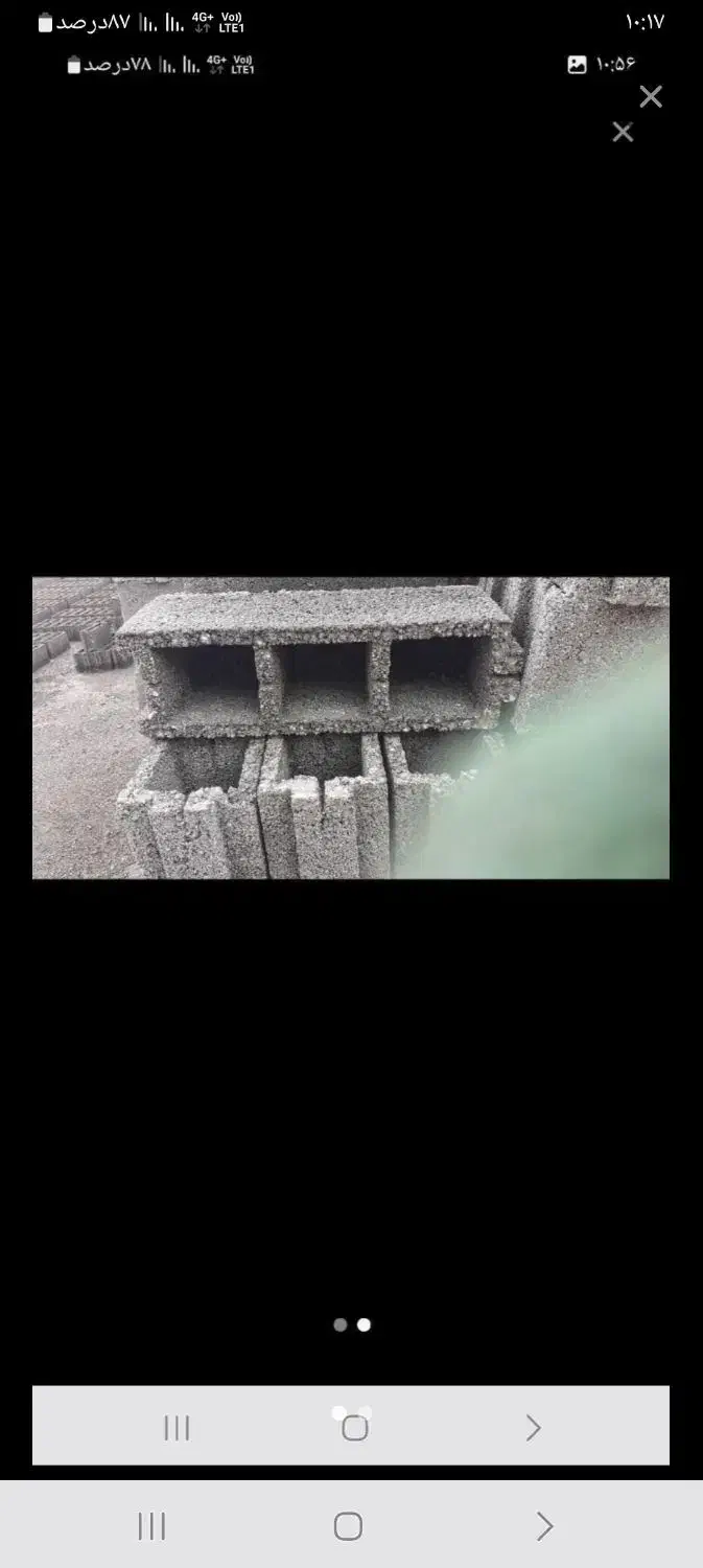 بلوک سبک و سنگین|مصالح و تجهیزات ساختمان|سنندج, |دیوار