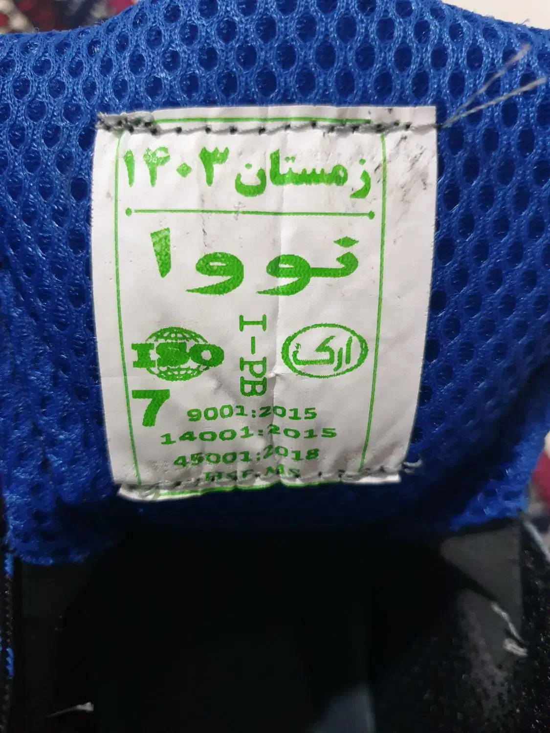 فروش کفش ایمنی سایز 42|کیف، کفش، کمربند|بندر کنگان, |دیوار