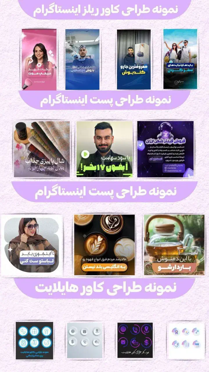 ادمین حرفه ای|خدمات رایانه‌ای و موبایل|بروجرد, |دیوار