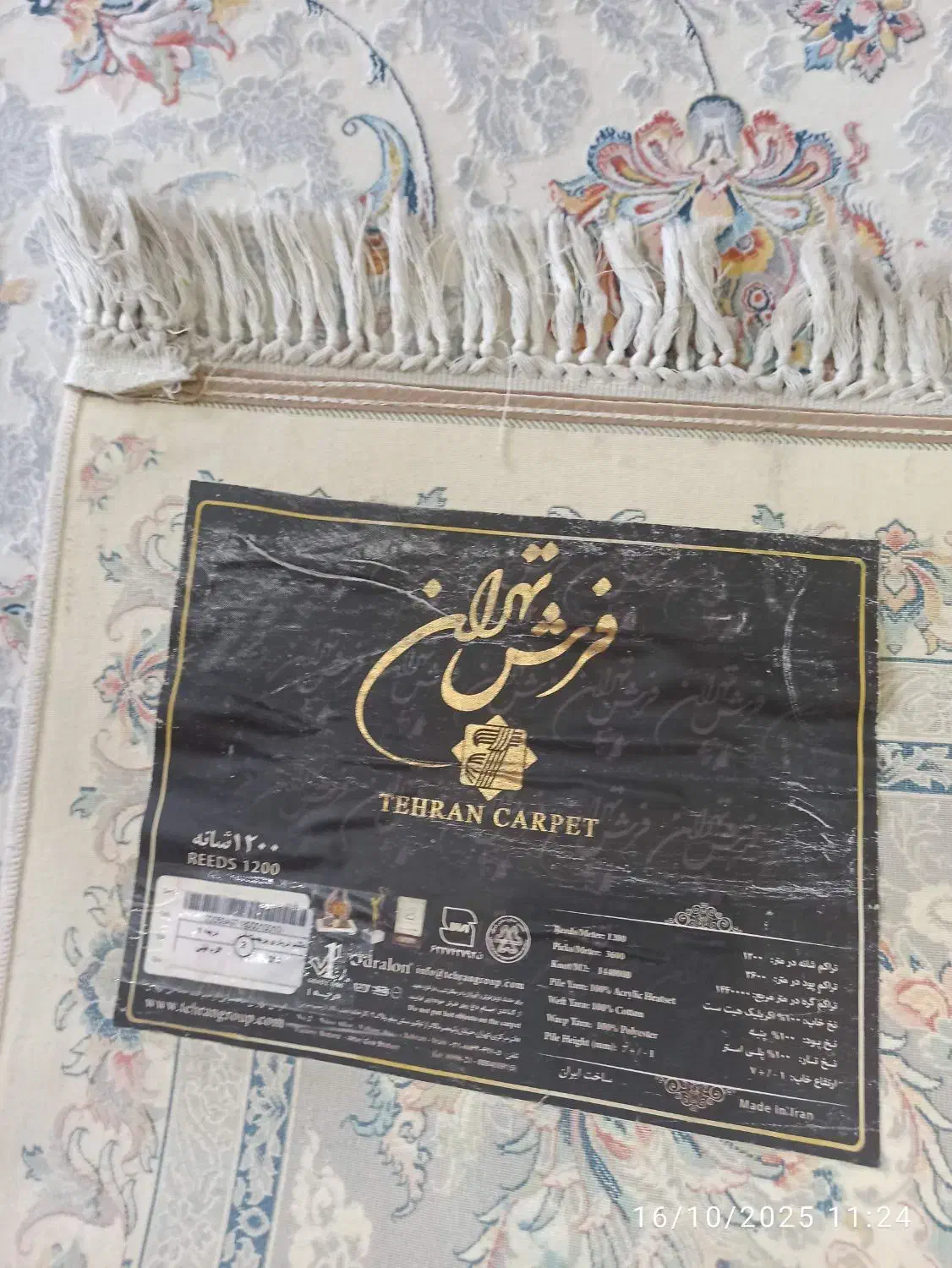 فرش کارکرده پرهام/برند تهران۱۲متری۱۲۰۰شانه(دو تخته|فرش|مشهد, حجاب (شهرک غرب)|دیوار