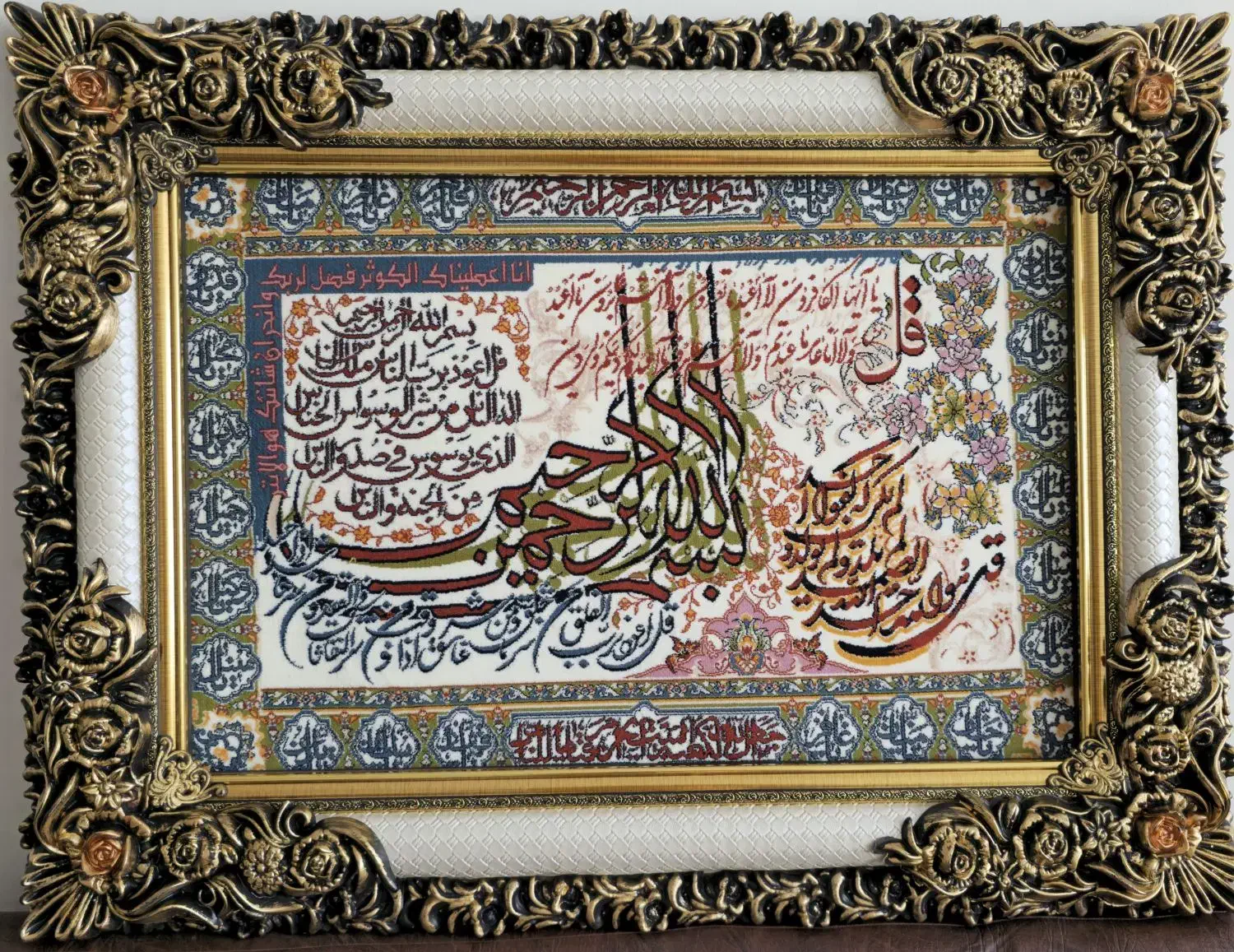 فروش به قیمت عمده تابلو فرش‌ ماشینی(آیه)|تابلو فرش|تهران, حکیمیه|دیوار