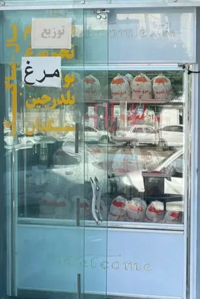 یخچال|یخچال و فریزر|دوگنبدان, |دیوار