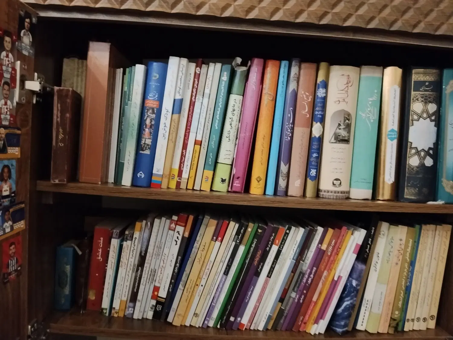 کتاب|کتاب و مجله آموزشی|تهران, جنتآباد جنوبی|دیوار