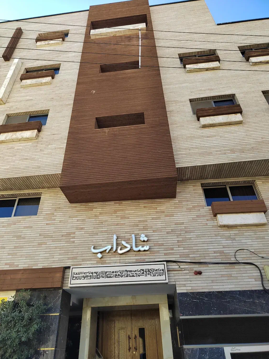 فروش آجرنما اقساطی|مصالح و تجهیزات ساختمان|برخوار, |دیوار