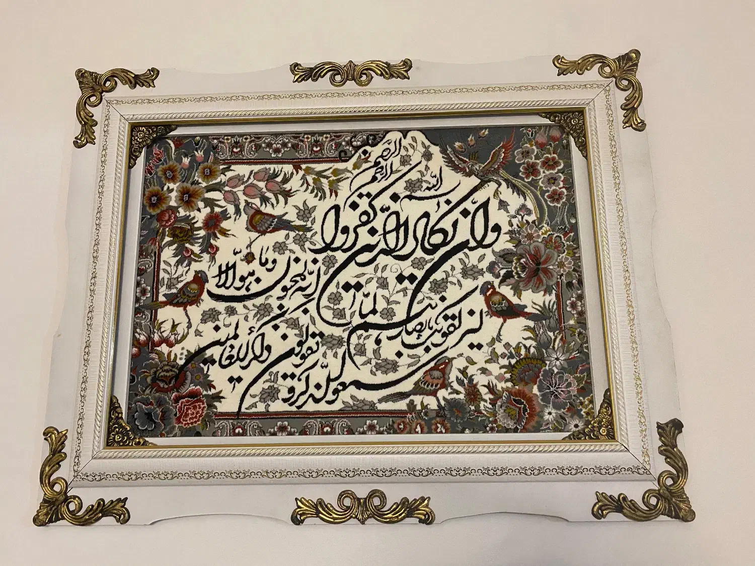 تابلو فرش|تابلو فرش|قزوین, |دیوار