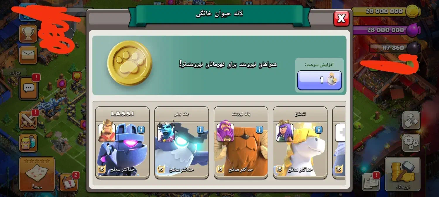 فروش اکانت کلش تان ۱۷ تاق با دوتا پایین تر|کنسول، بازی ویدئویی و آنلاین|ساری, |دیوار