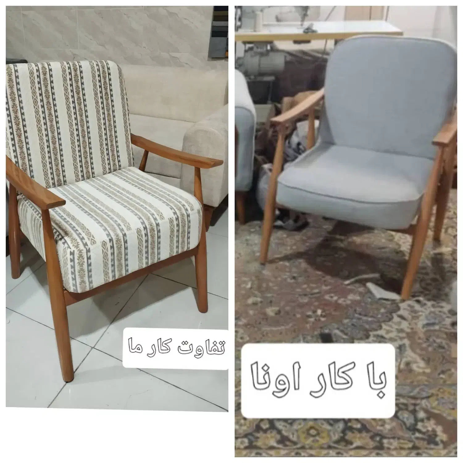 تولید مبل در صدرا و شهرک‌های اطراف|مبلمان خانگی و میز عسلی|صدرا-فارس, فاز ۱|دیوار