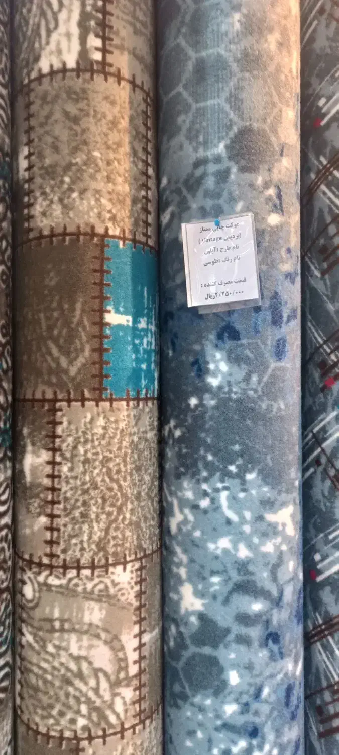موکت پالاز موکت|موکت|اهواز, پردیس|دیوار