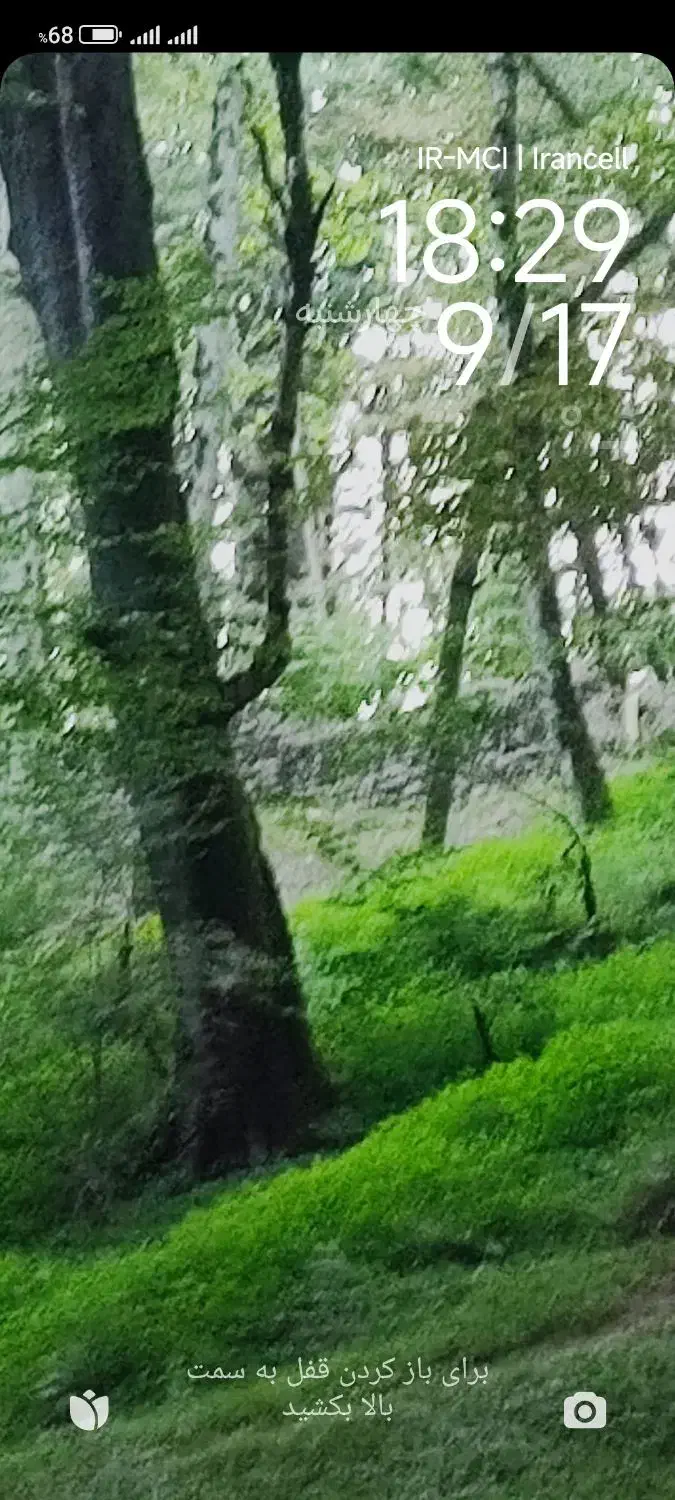 زمین باغی|فروش خانه و ویلا|فولادشهر, سایت صنعتی کاوه|دیوار