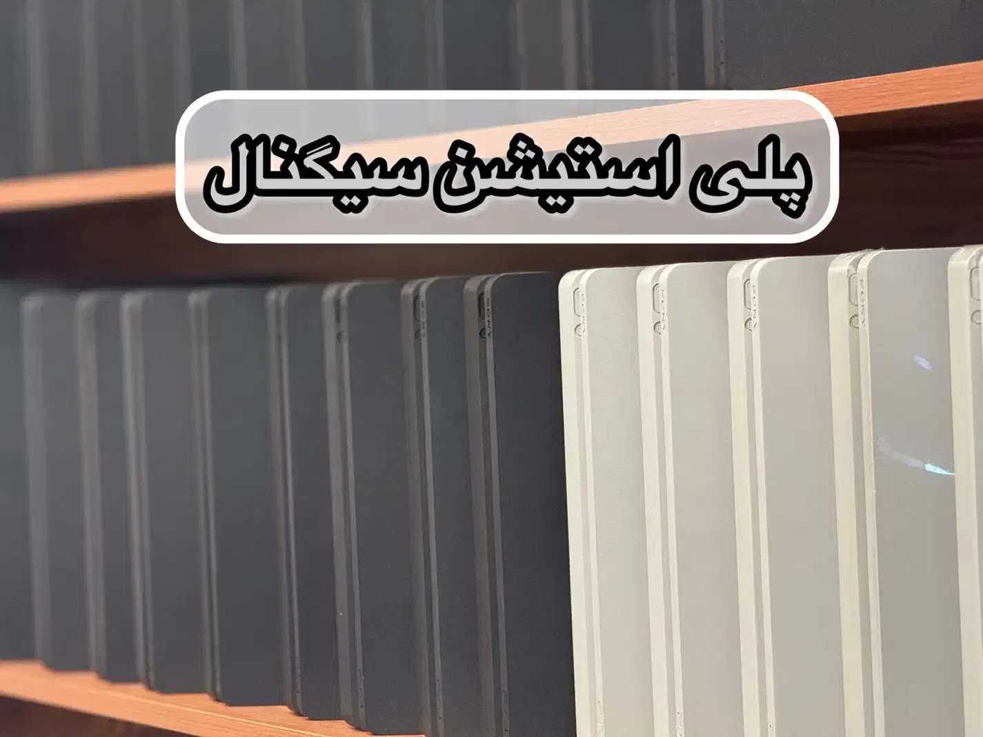 Ps4 Slim 2216 اروپا|کنسول، بازی ویدئویی و آنلاین|مشهد, عامل|دیوار