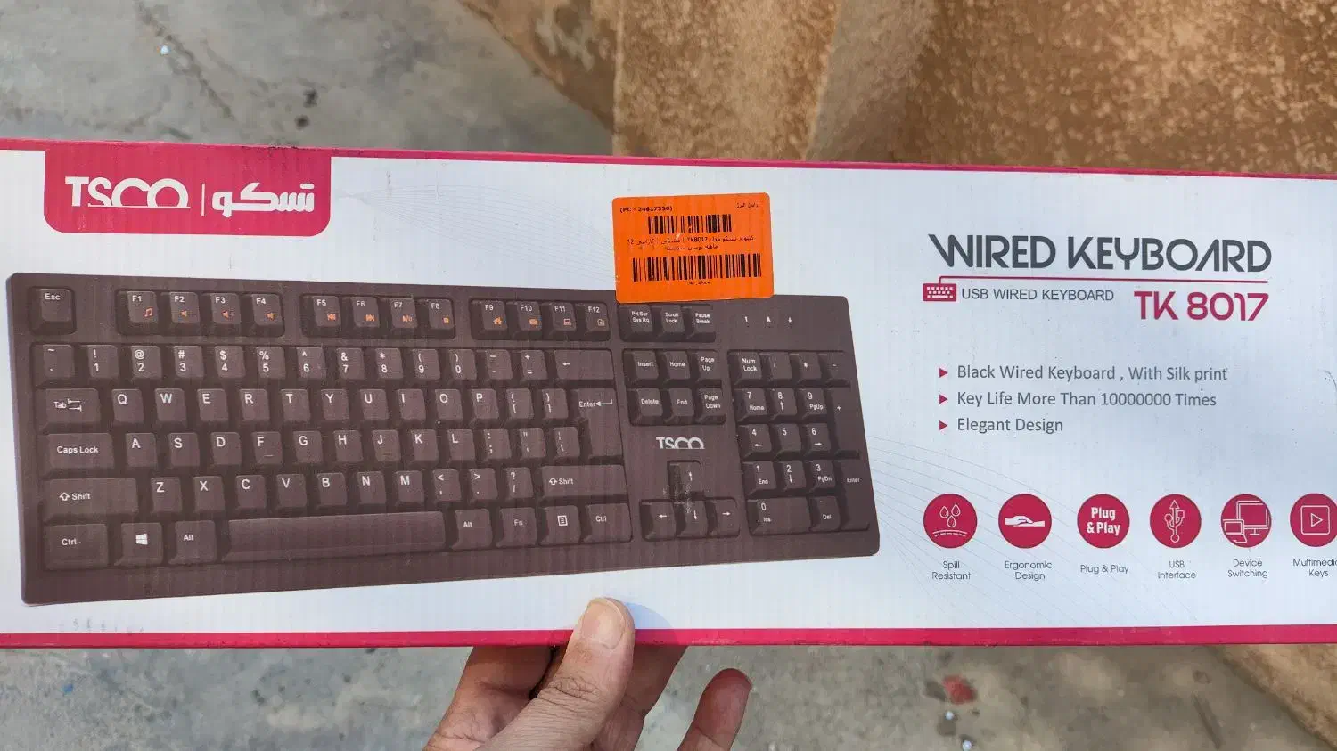 کیبورد|قطعات و لوازم جانبی رایانه|کیش, |دیوار