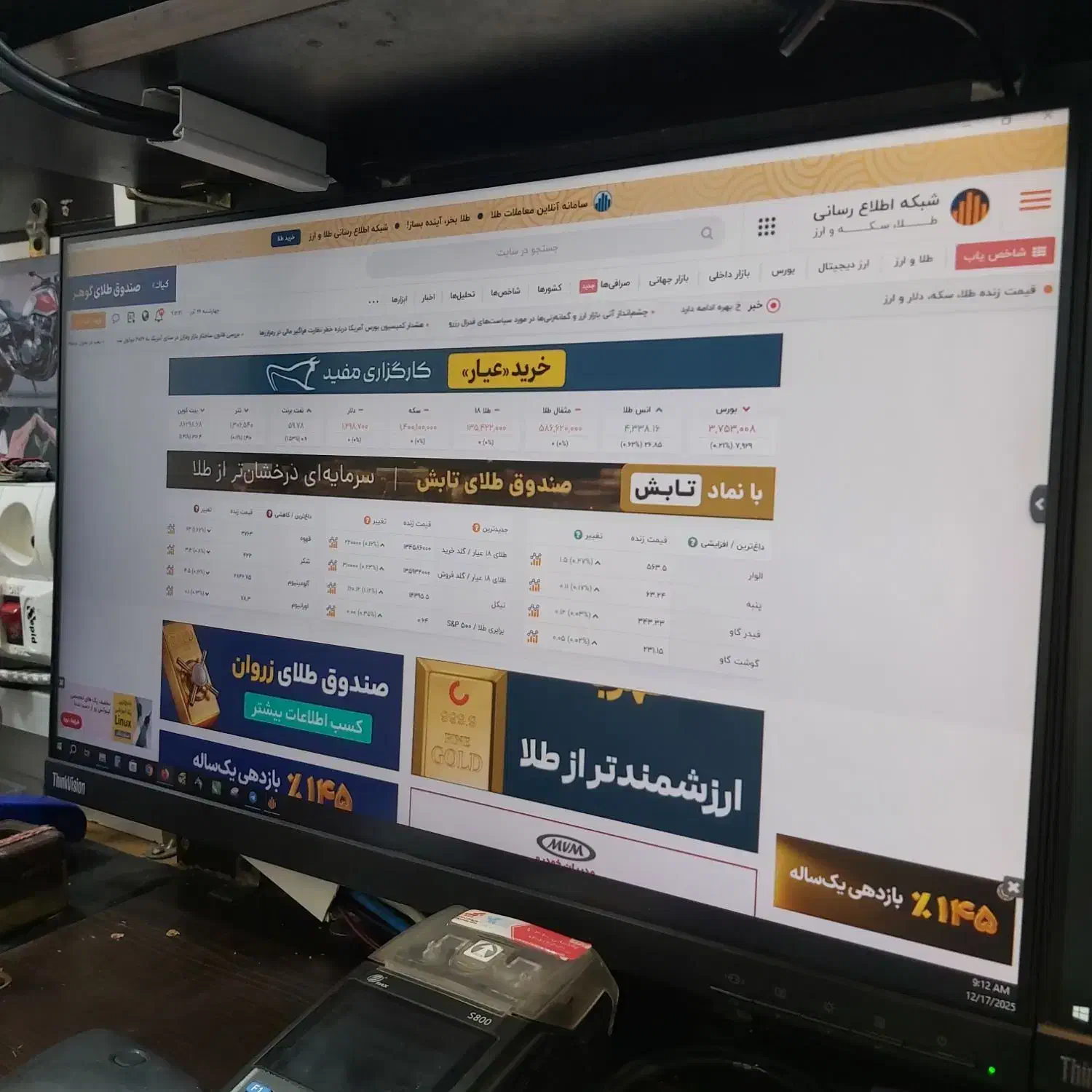 مانیتور لنوو فریم لس|قطعات و لوازم جانبی رایانه|اسلام‌شهر, شهرک مفیدی|دیوار