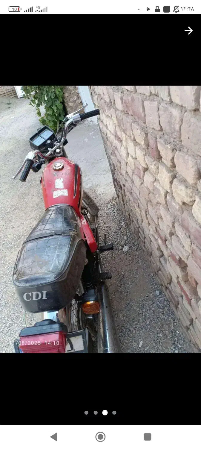 هندا ۸۳|موتورسیکلت|کاشمر, |دیوار