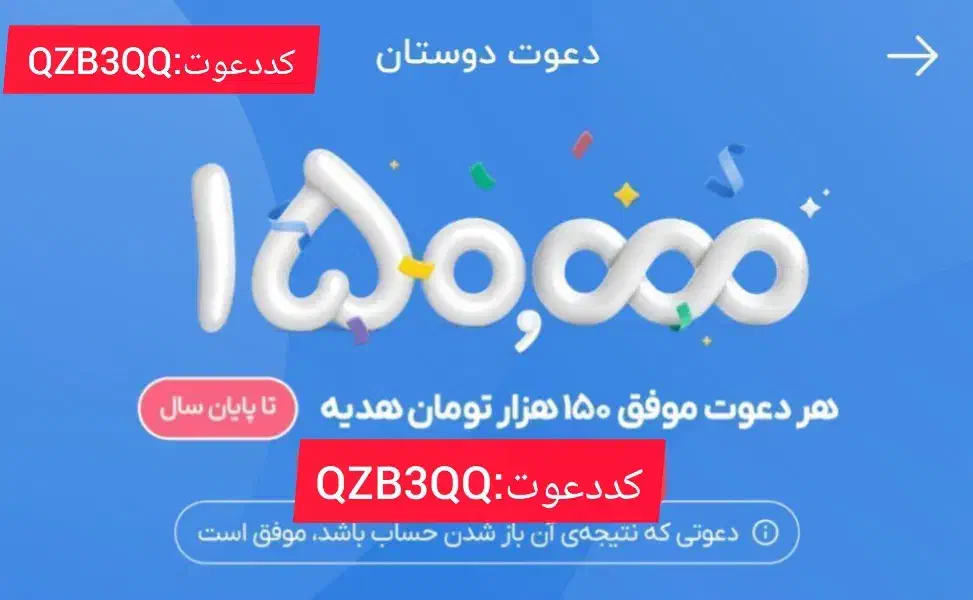 بلو کارت سامان|کارت هدیه و تخفیف|گلستان (تهران), |دیوار