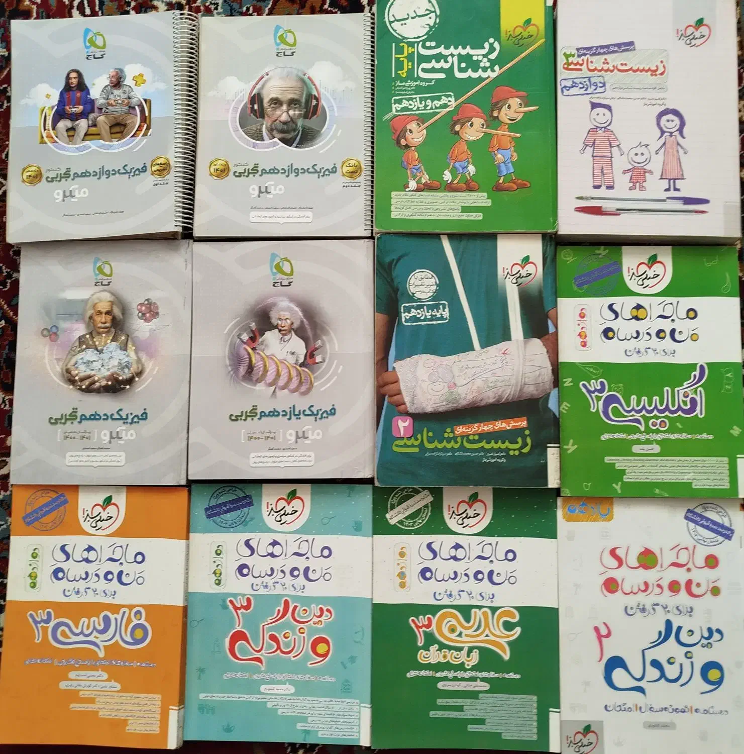 حراج کتاب کنکور و نهایی|کتاب و مجله آموزشی|قم, کلهری|دیوار