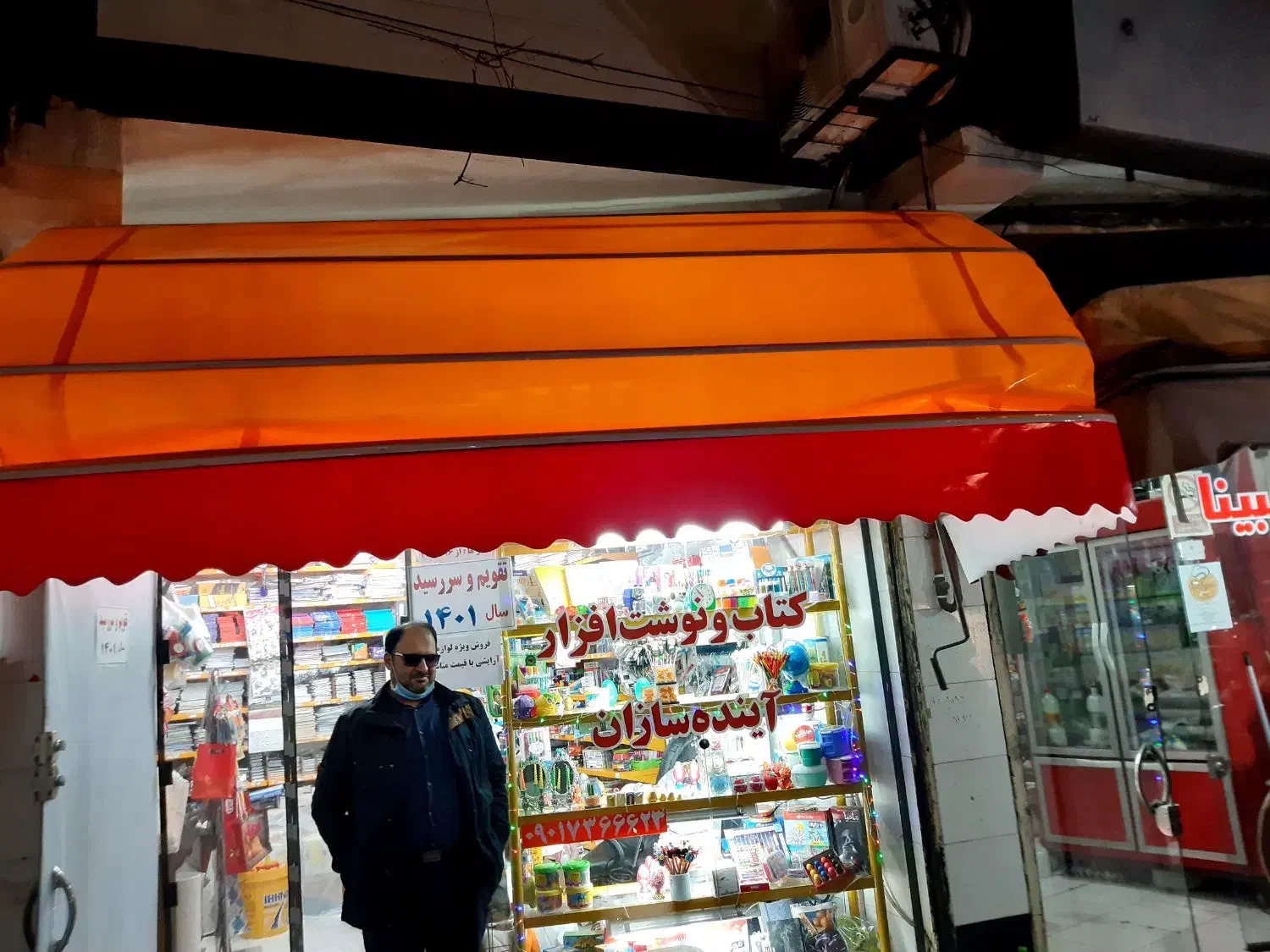 تعمیرات و فروش سایبان. نقد و چک|خدمات پیشه و مهارت|رشت, کوی امام رضا|دیوار