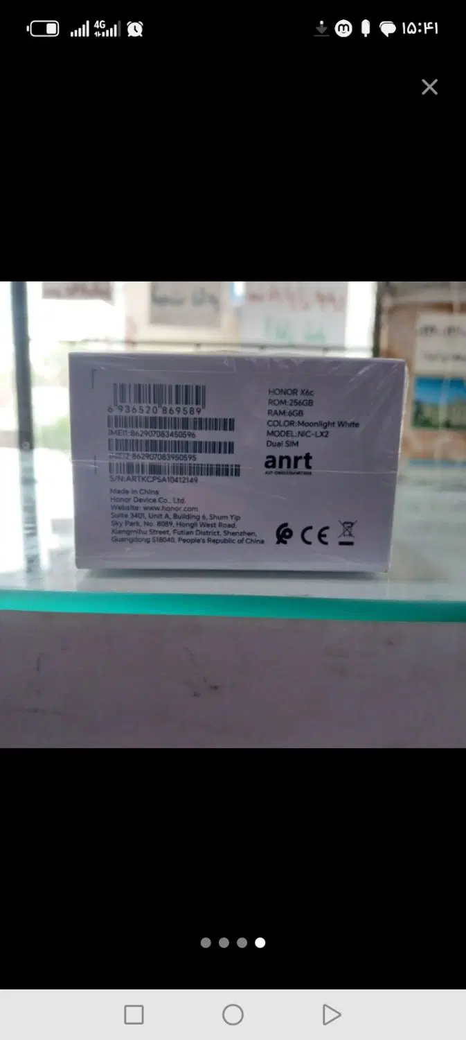هانر x6c|موبایل|قروه, |دیوار